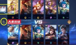 王者荣耀最新天幕爆料在哪看,揭秘神秘新内容，精彩不容错过！