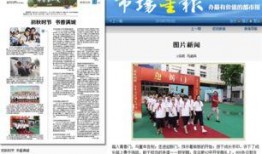 合肥作家爆料新闻报道视频,揭秘新闻报道背后的真相