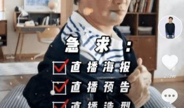 导演抖音爆料娱乐圈是谁,娱乐圈幕后真相曝光