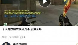 爆料黄瓜特效怎么做视频,揭秘短视频爆红秘诀