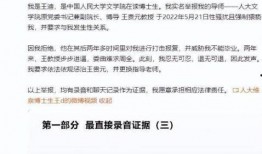 河北事件大爆料最新消息,揭秘背后真相与影响